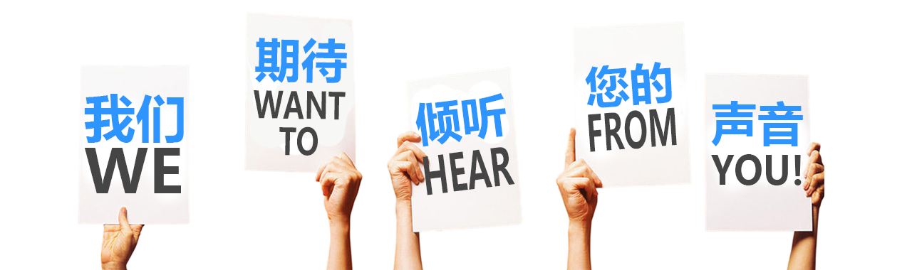 聯(lián)系我們